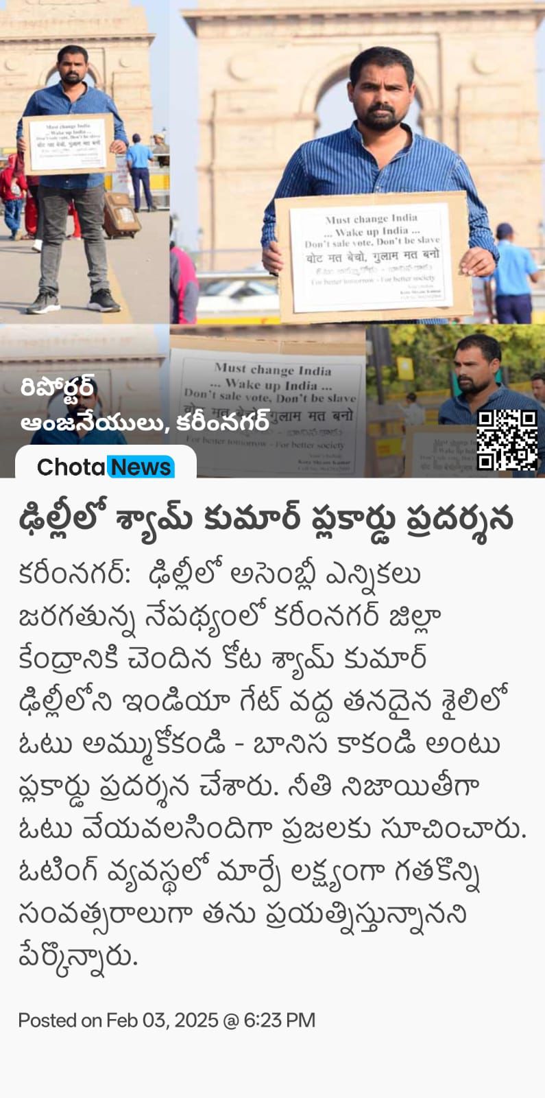 kota_shyam kumar independent candidate services